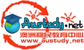 Austudy Education Center