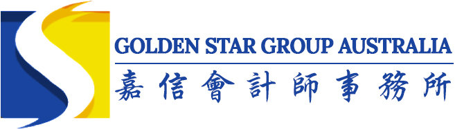 嘉信悉尼会计师事务所 – Accountant – 公司退税 – 个人退税 – 报税 – 注册公司