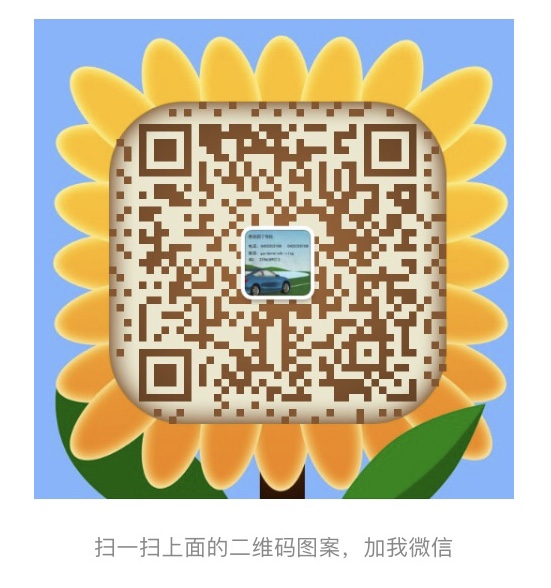悉尼园丁驾校