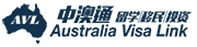 AUSTRALIA VISA LINK PTY LTD
