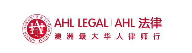 AHL 法律 | AHL Legal